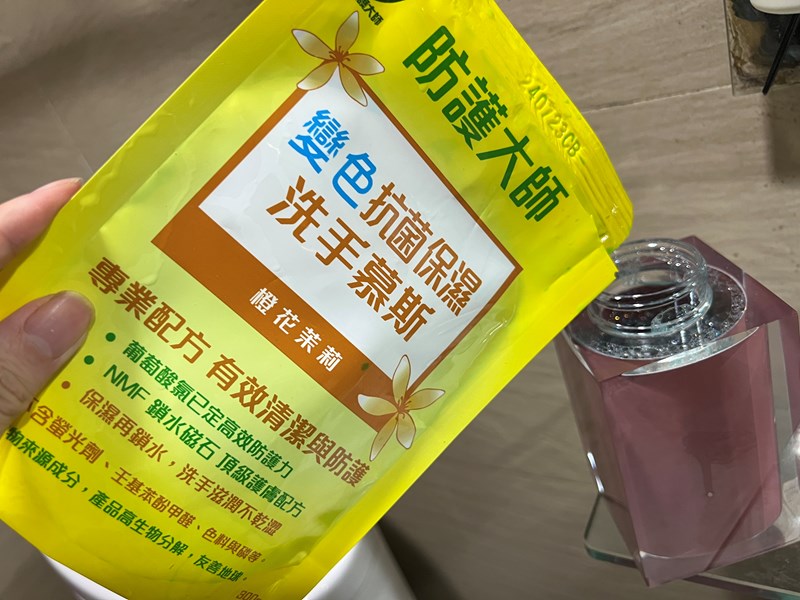 試用